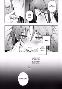 Page 26 of Emergence - preview thumbnail