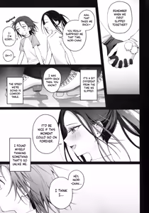 Page 28 of Emergence - preview thumbnail