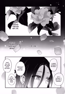 Page 40 of Emergence - preview thumbnail