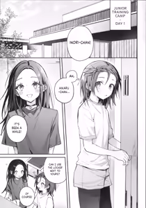 Page 4 of Emergence - preview thumbnail