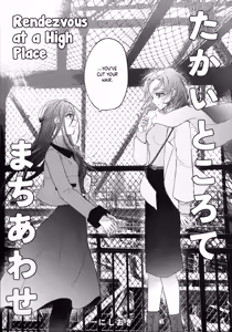 Page 43 of Emergence - preview thumbnail