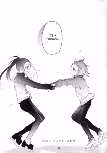 Page 52 of Emergence - preview thumbnail