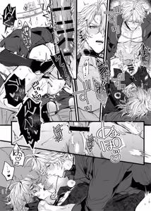 Page 32 of （崩坏：星穹铁道）离阿玛特罗斯尚且遥远 - preview thumbnail