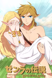 Page 90 of Link CFNM Collection - preview thumbnail