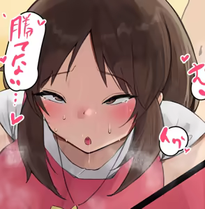 Page 1056 of 中田ゴロリ - preview thumbnail