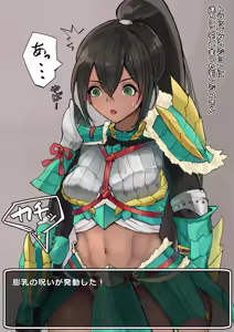Page 1121 of 中田ゴロリ - preview thumbnail
