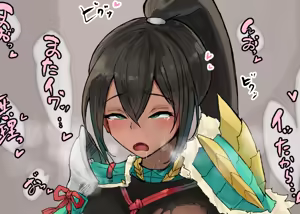 Page 1123 of 中田ゴロリ - preview thumbnail