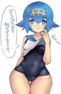 Page 1290 of 中田ゴロリ - preview thumbnail