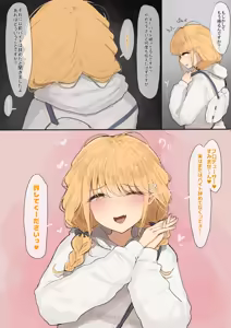 Page 245 of 中田ゴロリ - preview thumbnail
