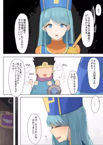 Page 298 of 中田ゴロリ - preview thumbnail
