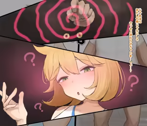Page 361 of 中田ゴロリ - preview thumbnail
