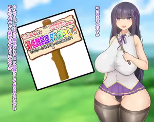 Page 612 of 中田ゴロリ - preview thumbnail