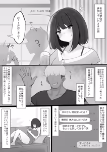 Page 63 of 中田ゴロリ - preview thumbnail