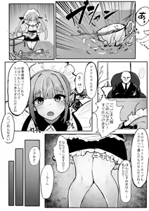 Page 735 of 中田ゴロリ - preview thumbnail