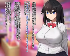 Page 815 of 中田ゴロリ - preview thumbnail