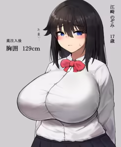 Page 826 of 中田ゴロリ - preview thumbnail