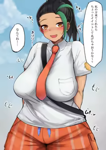 Page 840 of 中田ゴロリ - preview thumbnail