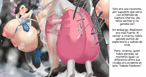 Page 82 of ¡¡El útero de Inverna es una Master Ball!! ~La aventura secreta con un Medicham Salvaje~ - preview thumbnail