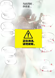 Page 46 of Yumi no Ryuugaku | 由美的留学生活（青梅竹马的女友留学之后变得...） - preview thumbnail