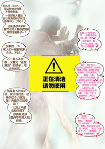 Page 47 of Yumi no Ryuugaku | 由美的留学生活（青梅竹马的女友留学之后变得...） - preview thumbnail