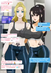 Page 5 of Yumi no Ryuugaku | 由美的留学生活（青梅竹马的女友留学之后变得...） - preview thumbnail
