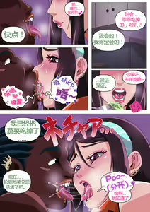 Page 59 of Yumi no Ryuugaku | 由美的留学生活（青梅竹马的女友留学之后变得...） - preview thumbnail