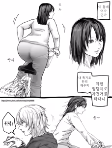 Page 2 of 자전거 안장 장난 당하는 여자 - preview thumbnail
