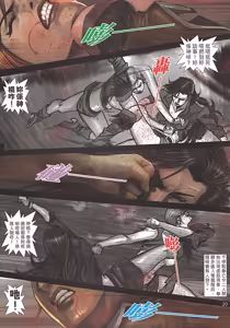 Page 124 of 女紅棍 01-17 - preview thumbnail
