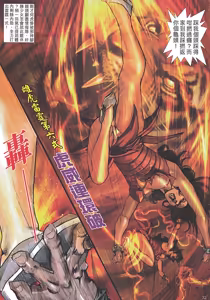 Page 135 of 女紅棍 01-17 - preview thumbnail