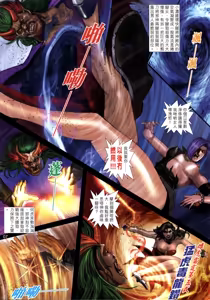 Page 145 of 女紅棍 01-17 - preview thumbnail