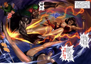 Page 146 of 女紅棍 01-17 - preview thumbnail