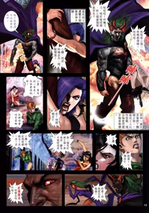 Page 151 of 女紅棍 01-17 - preview thumbnail