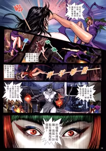 Page 155 of 女紅棍 01-17 - preview thumbnail