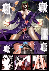 Page 156 of 女紅棍 01-17 - preview thumbnail