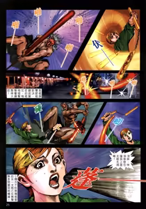 Page 162 of 女紅棍 01-17 - preview thumbnail