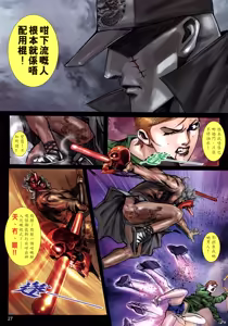 Page 164 of 女紅棍 01-17 - preview thumbnail