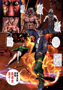 Page 166 of 女紅棍 01-17 - preview thumbnail
