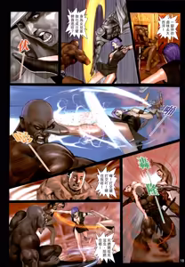 Page 17 of 女紅棍 01-17 - preview thumbnail