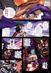 Page 171 of 女紅棍 01-17 - preview thumbnail