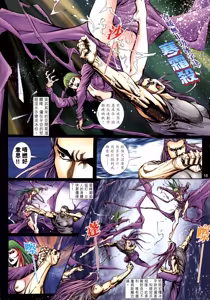 Page 188 of 女紅棍 01-17 - preview thumbnail