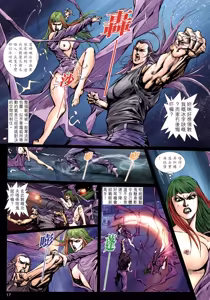 Page 189 of 女紅棍 01-17 - preview thumbnail