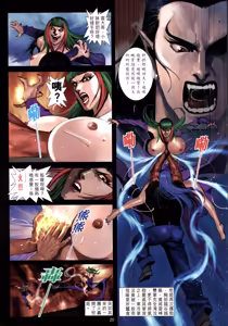Page 192 of 女紅棍 01-17 - preview thumbnail