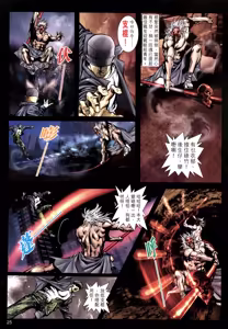 Page 197 of 女紅棍 01-17 - preview thumbnail