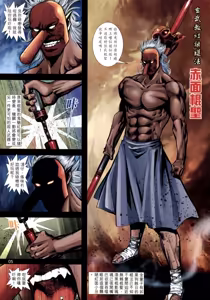 Page 212 of 女紅棍 01-17 - preview thumbnail