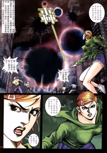 Page 218 of 女紅棍 01-17 - preview thumbnail