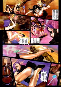 Page 23 of 女紅棍 01-17 - preview thumbnail
