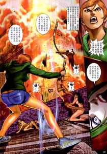 Page 25 of 女紅棍 01-17 - preview thumbnail