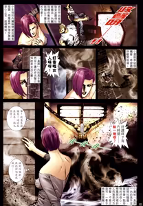Page 252 of 女紅棍 01-17 - preview thumbnail