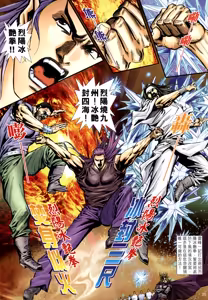 Page 262 of 女紅棍 01-17 - preview thumbnail