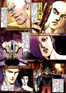 Page 281 of 女紅棍 01-17 - preview thumbnail